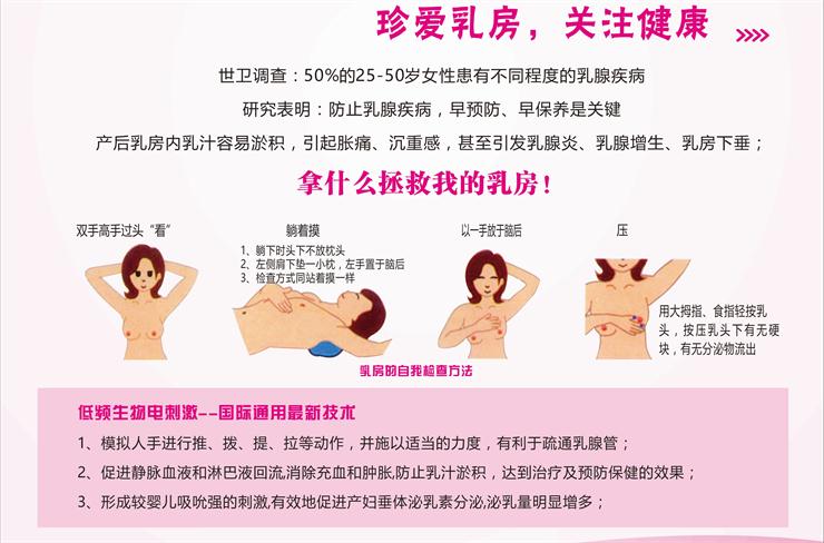 【母乳分析】產(chǎn)后母乳少，究竟如何解決？