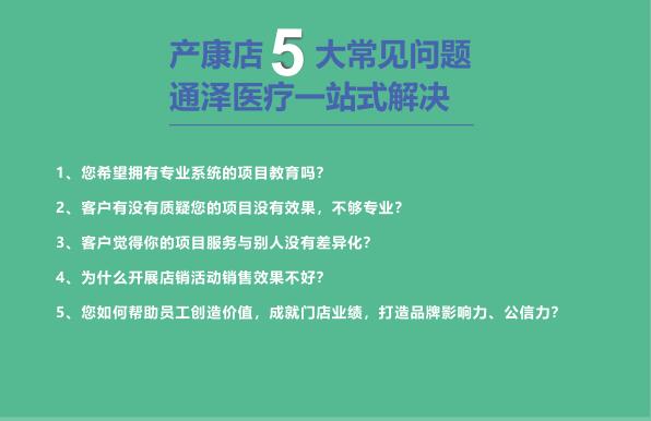 專業(yè)盆底康復(fù)治療儀功能有哪些？