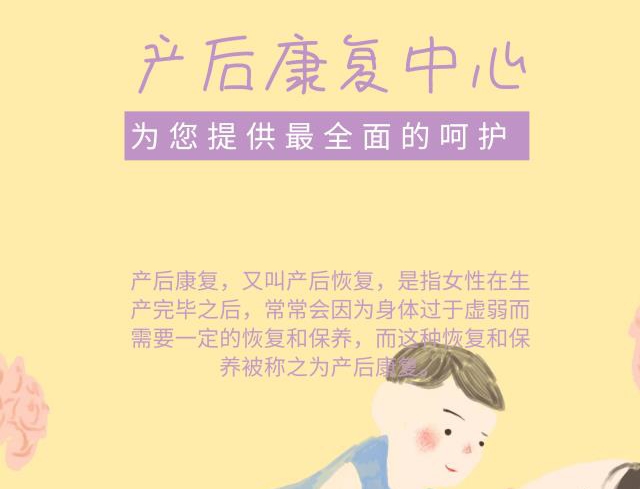 幾百萬產(chǎn)后女性都在問盆底肌康復(fù)治療有用嗎？