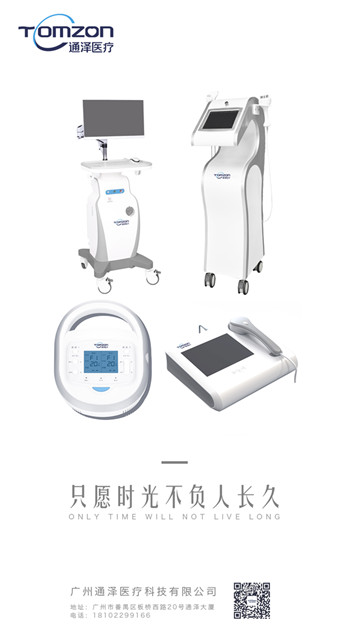 產(chǎn)后出現(xiàn)“漏尿”的情況怎么辦 產(chǎn)后盆底康復儀幫到您