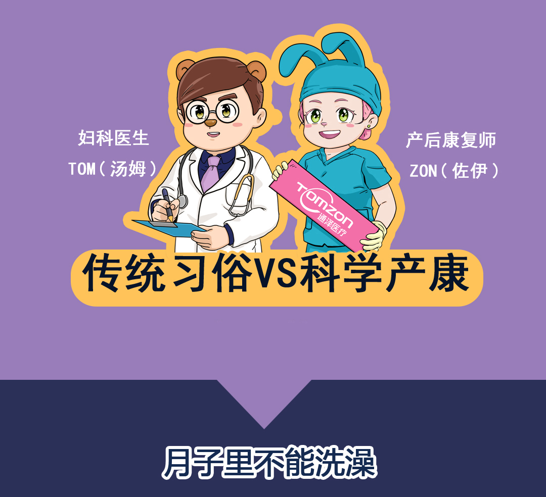 產(chǎn)后為什么要使用盆底肌修復(fù)儀器?