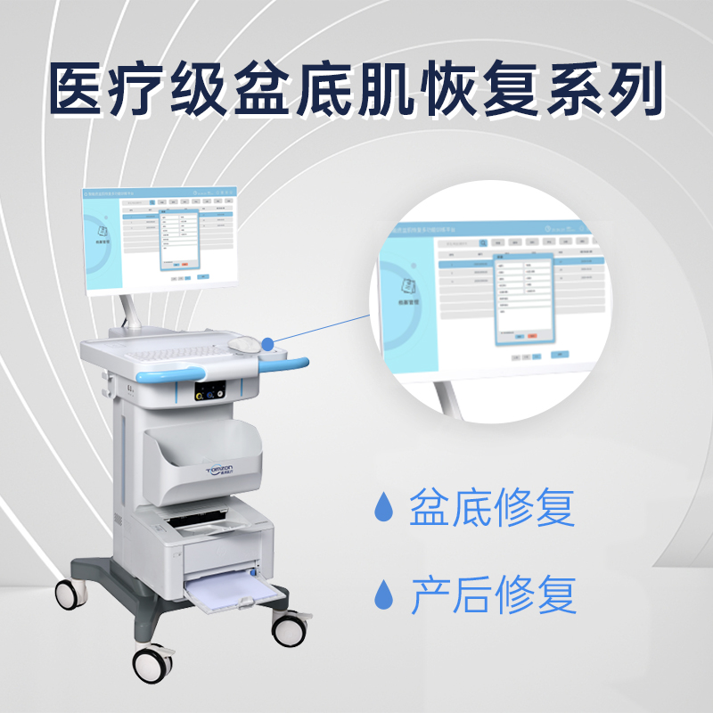 盆底康復(fù)儀是否有效果？