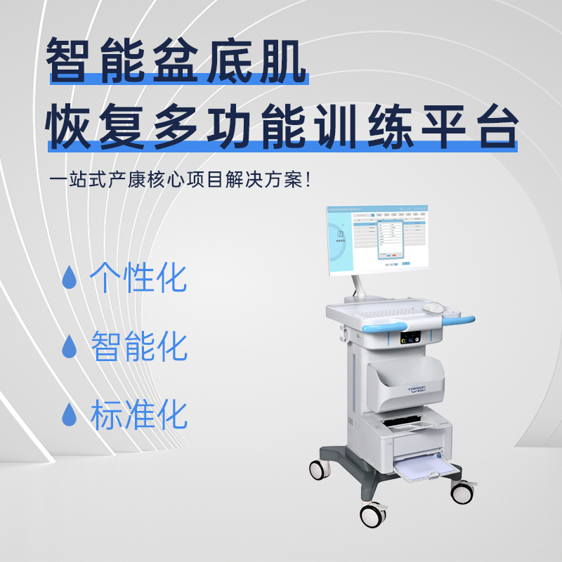 有哪些知名品牌的盆底肌修復儀器值得推薦？