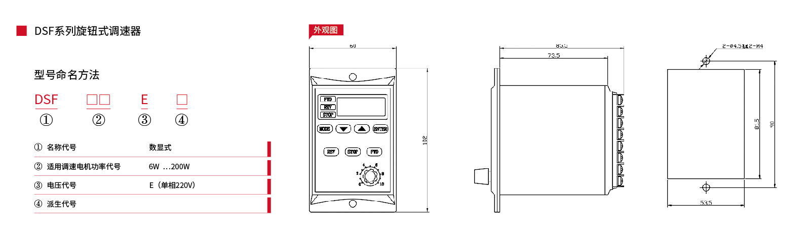 調(diào)速器系列-05.jpg